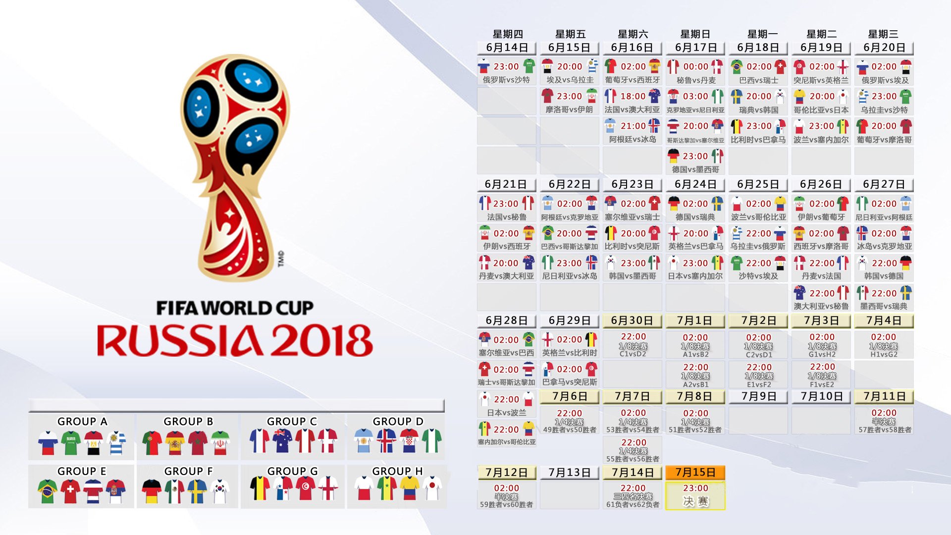 探花秀在夏季联赛爆发，引多队关注，探花在nba是什么